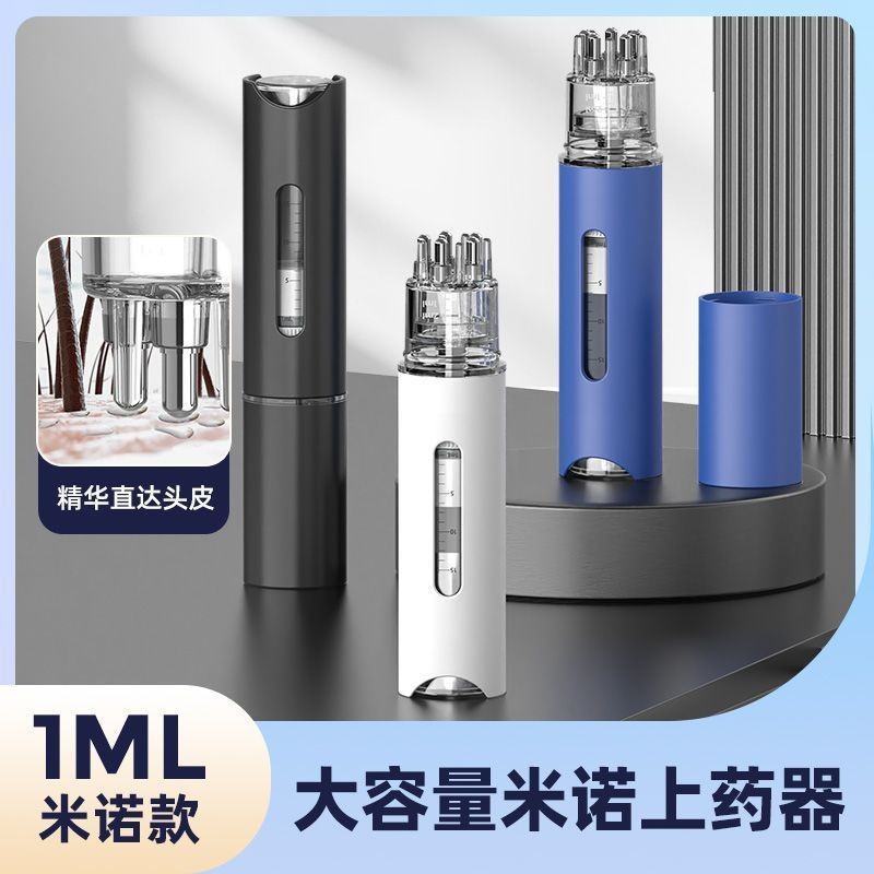 [Giảm giá 30 ngày 3615 miếng] Thiết bị thuốc Minnow Hướng dẫn uốn da đầu Lược lỏng Bóng lăn bôi tóc 