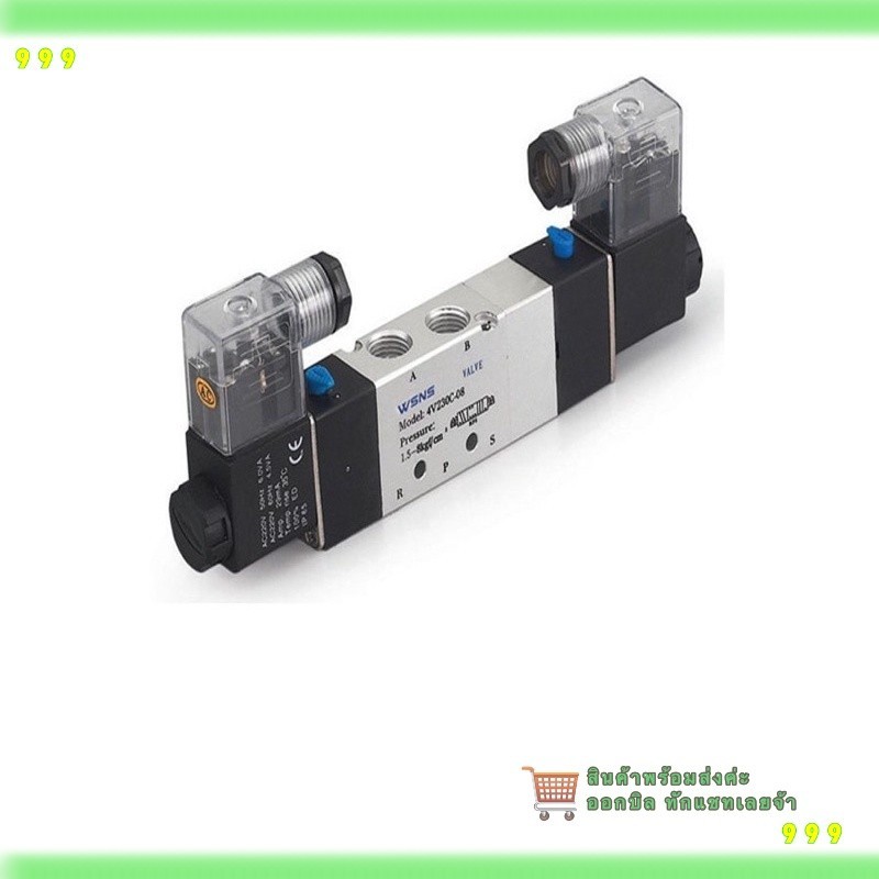 Đặt hàng ngay Van điện từ 4V220-08 Airtac Máy điều hòa khí nén 5 chiều 2 vị trí 1 Phần 4 inch DC12V 