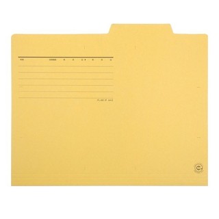 Bìa giấy individual a4s-yl 87-097nd - plus