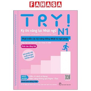 Sách Try! Thi Năng Lực Nhật Ngữ N1 - Phát Triển Các Kỹ Năng Tiếng Nhật Từ Ngữ Pháp (Phiên Bản Tiếng Việt)