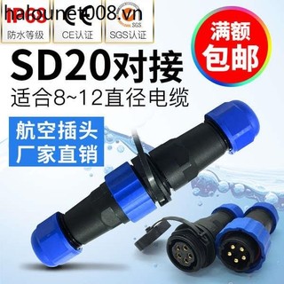 Đầu nối chống nước Ổ cắm hàng không Nam Nữ Đầu nối mông SD20-2-3-4-5-7-8-9-12 Core IP68
