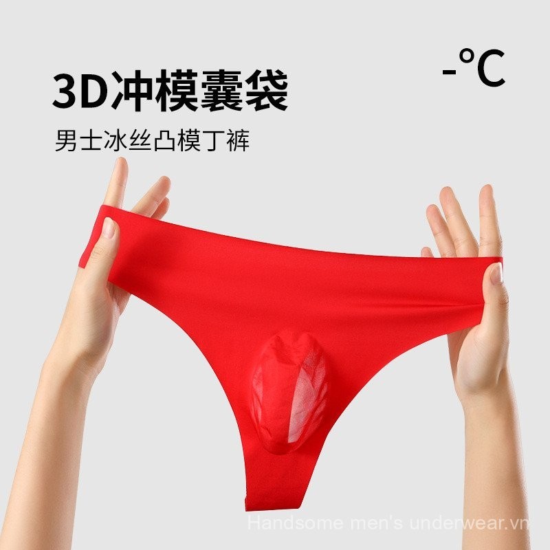 Quần Lót Nam lụa lạnh Quần lót nam quần lót nam thoáng khí siêu mỏng khuôn lồi 3D không đường may qu