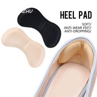 Set 5 Cặp Miếng Dán Gót Giày Cao Gót 4D Giảm Đau Lưng