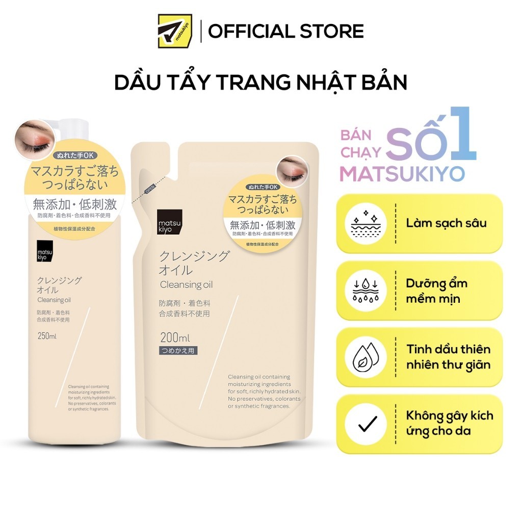 Dầu Tẩy Trang Dưỡng Ẩm Matsukiyo Dạng Chai 250Ml Và Dạng Túi 200Ml