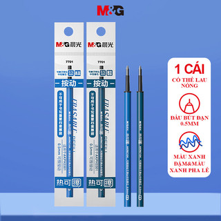 M&G Stationery Neutral Ink Blue Hot Erasable Pen Core Erasable Press Pen Core Replacement for Third Grade Students Easy to Erase Water Pen Core Replacement 20/Box Ink Blue MG