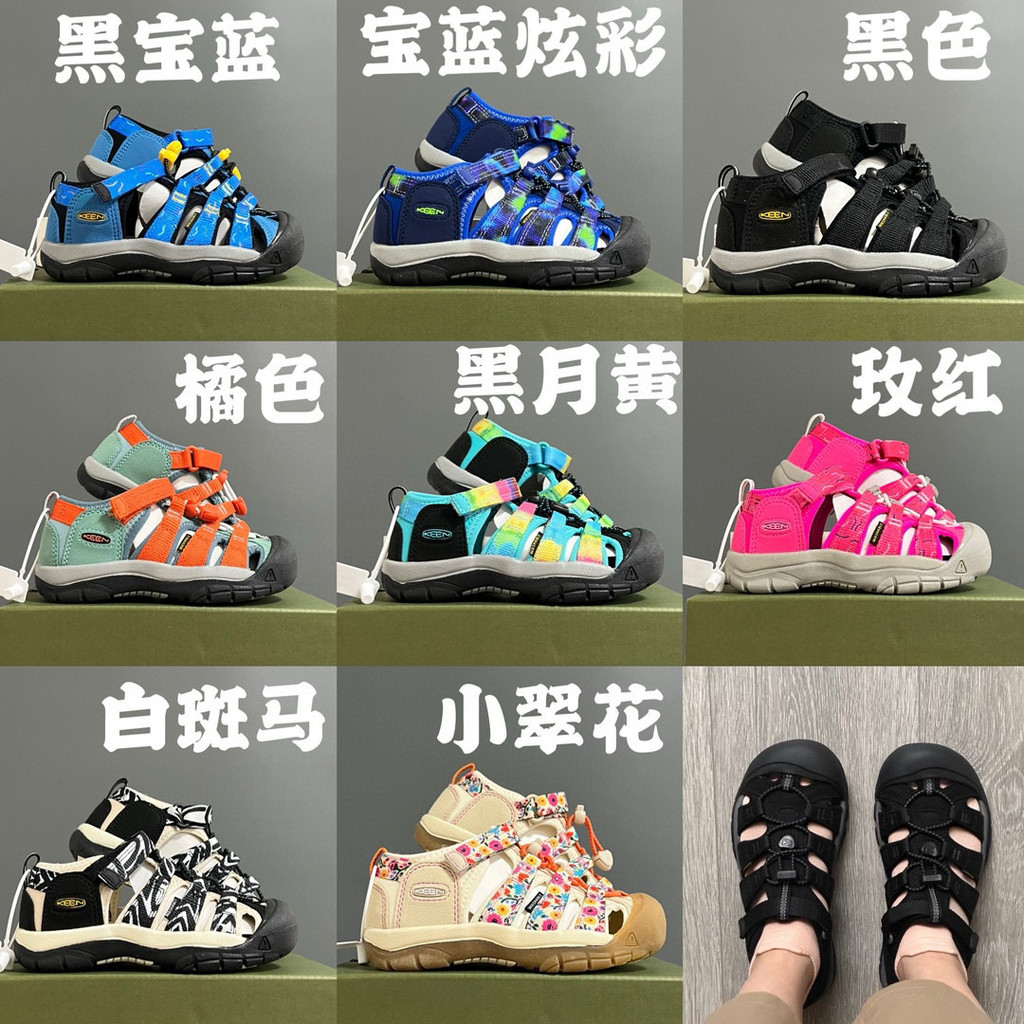 52- * Giày có sẵn * Keen Keen Creek-tracing Giày sandal trẻ em Giày bé trai Giày bé trai Dép bé trai