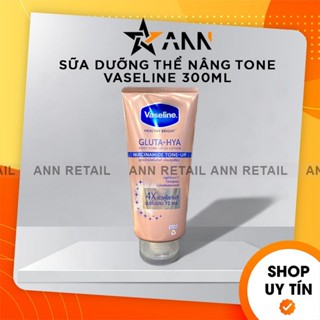 Sữa Dưỡng Thể Vaseline 4X Gluta-Hya Niacinamide Tone Up 300ml [Chính Hãng]