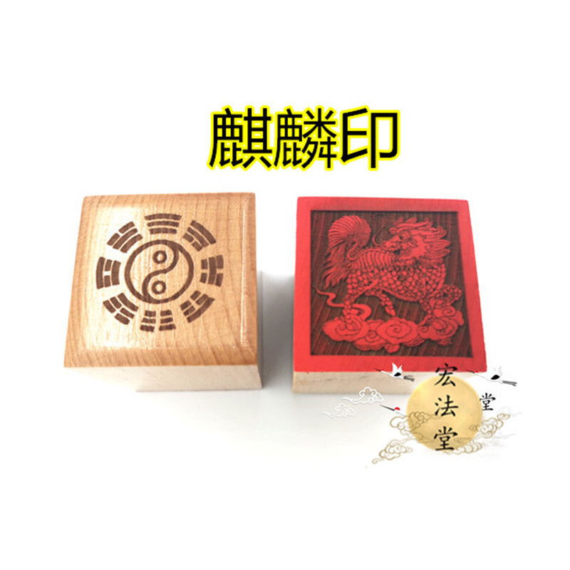 Lai Vàng Doudo Seal Kirin Seal Kirin Mythical Beast Seal Đồ dùng Đạo giáo Con dấu một mặt Kirin
