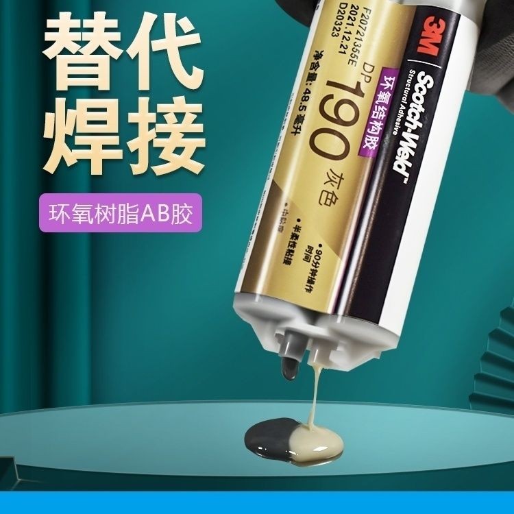 3M DP190 Keo Epoxy Linh Hoạt AB Keo Siêu Keo Kim Loại plasti3M DP190 Keo Epoxy Linh Hoạt AB Keo Siêu