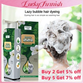 Thuốc nhuộm tóc COD Bubble Hair Dye Plant Essence dạng kem không làm tổn thương da đầu hoặc tóc Thuốc nhuộm tóc dễ sử dụng 【LuckyFurnish 
