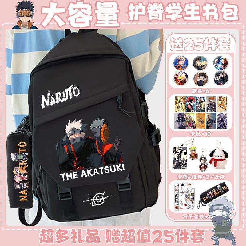 Balo đồng thương hiệu Naruto hoạt hình cho bé trai, lớn, Sasuke/Itachi