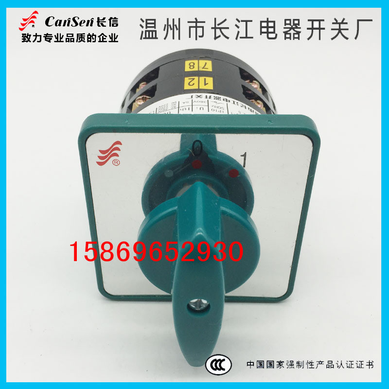 Thống đốc Wen Changjiang Electric CanSen Changxin Công tắc kết hợp LW6D-5 / 2A026 Bật nguồn A028 A09