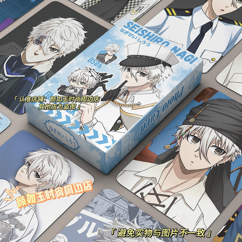 50 Cái / gói Mới Nhất Khóa Xanh Bộ Sưu Tập Thẻ Laser Nagi Seishiro Chất Lượng Cao LOMO Thẻ Hit Chris