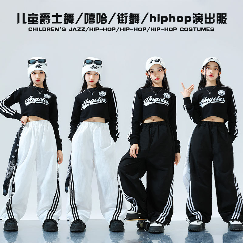 Đồ Nhảy Hiện Đại Đồ Biểu Diễn Cho Bé Gái Hiphop Đồ Biểu Diễn Nhảy Đồ Nhảy Cho Bé Trẻ Em Set Đồ Dance