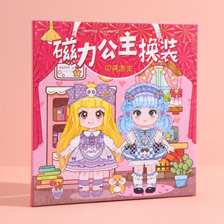Sách làm dịu từ tính cho bé gái, đồ chơi bé gái, trang phục tự làm, họa tiết hoạt hình, đồ chơi giáo dục, cảnh trang điểm cho sách từ tính