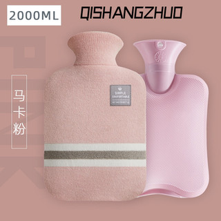 QISHANGZHUO Túi chườm nước nóng có vỏ bọc giữ ấm mùa đông