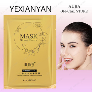 YEXIANYAN Mặt nạ dưỡng ẩm Mặt nạ nước tinh chất nhân sâm Dưỡng ẩm sâu