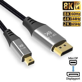 Cáp Mini DP Sang DP 1m 2m 8K 60Hz 4K 144Hz 2K 165Hz Nam Sang Nam DisplayPort 1.4 Dây Chuyển Đổi Cho Laptop Máy Chiếu Màn Hình