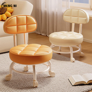 Meng NI ròng rọc phân Bánh xe đa năng Ghế nhỏ Ghế gia đình nhỏ Tựa lưng ghế tròn
