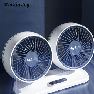MiaXia Joy Quạt ô tô 24v volt xe tải lớn 12v ô tô nhỏ ô tô quạt điện tử quạt đôi đầu mạnh quạt điện