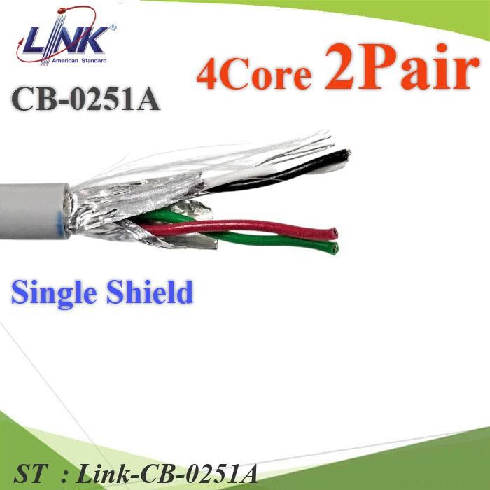 26664080582 Link 24 Cáp tín hiệu đa lõi AWG 4 dòng 2 cặp Điều khiển
