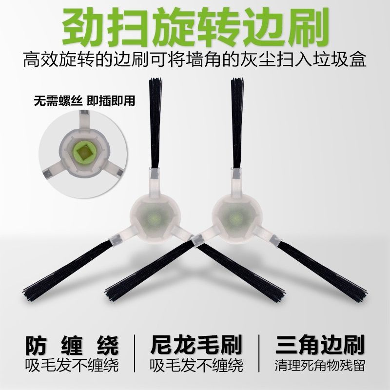 Thích hợp cho phụ kiện Robot quét OKP K5 Bàn chải bên K5 pro / C5 / L5 / L7 Bộ lọc lau nhà Rag Bàn c