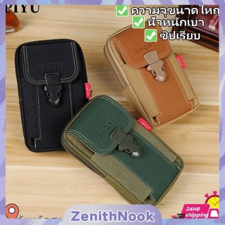 [Hàng có sẵn] ♥COD♥ Túi điện thoại vải Oxford thời trang nam, Ốp lưng điện thoại đa năng, Thắt lưng, Túi đựng điện thoại quà tặng  ZenithNook