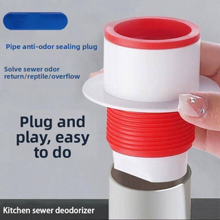 【K】Nhà bếp  Cống rãnh  Khử mùi  Phòng tắm  Silicone  Nút bịt kín  Thoát nước sàn  Chống côn trùng  Chống tràn