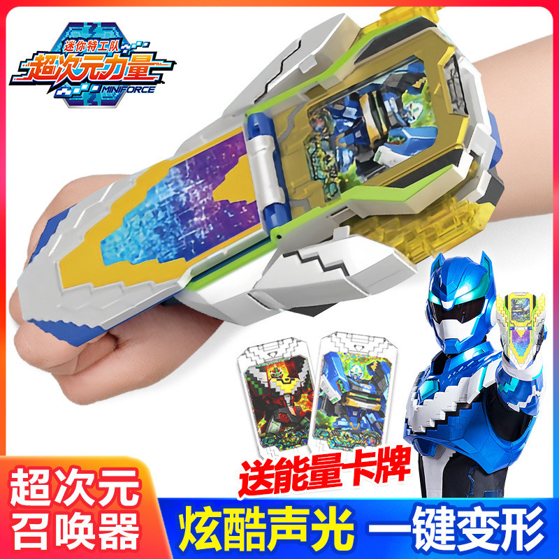 【Fast shipping】siêu nhân gao miniforce x rô bốt biến hình biệt đội siêu nhân nhí