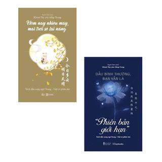 Sách - Combo Hôm Nay Nhiều Mây, Mai Trời Sẽ Lại Nắng + Dẫu Bình Thường, Bạn Vẫn Là Phiên Bản Giới Hạn