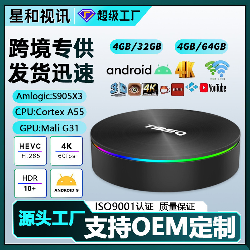 Bán chạy T95Q S905X3 TV Bluetooth băng tần kép Top Box 8K HD Player TVBOX