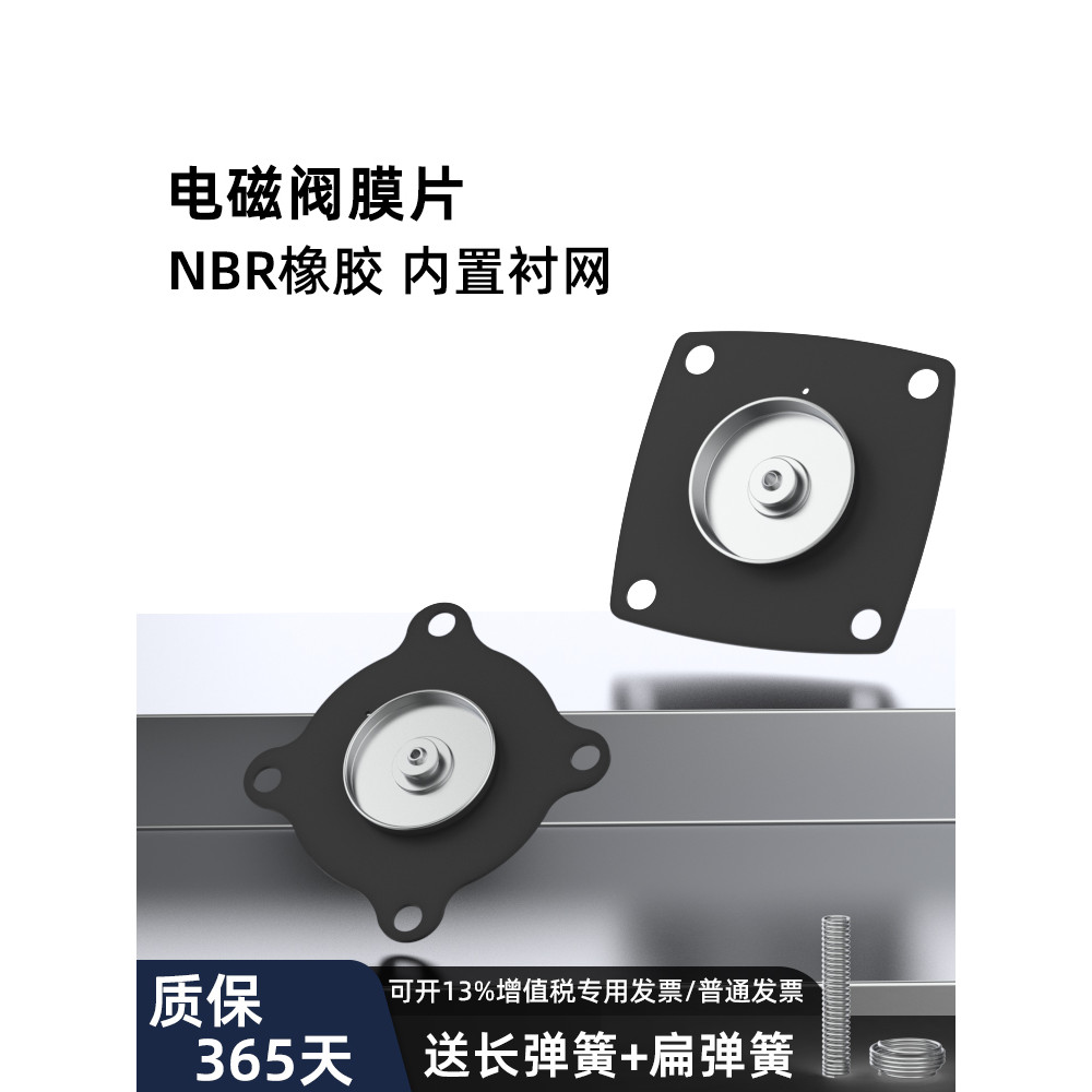 2W Van Điện Từ Màng Cao Su Da Cao Su Van Điện Từ Da Pad 4 Điểm 6 Điểm 3cm 2W160-15