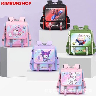 Balo bản vuông siêu nhẹ, chống gù, chống nước cho bé trai, bé gái lớp 1-5-kimbunshop7