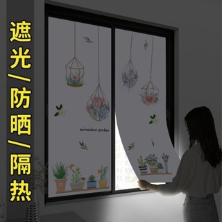 Nhãn dán kính che nắng toàn bộ chống nhìn trộm miếng dán cửa phim mờ mờ giấy màng mờ chống nắng tác phẩm che cửa sổ tĩnh điện 7.29