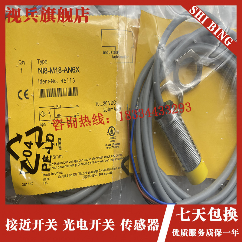 NI5-G12-AN6X NI10-G18-AP6X NI8 BI5-M18-AN6X AD4X AZ3X