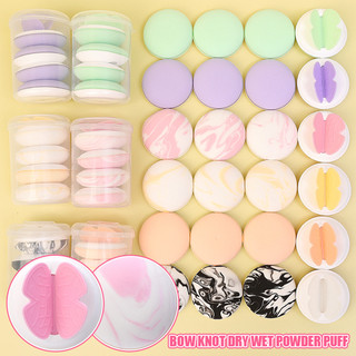 BEAUTY BLENDER Butterfly Powder Puff - Dụng cụ trang điểm - Siêu mềm, hình tròn - Bọt biển pha trộn trang điểm - Dụng cụ xay sinh tố làm đẹp - Để bôi kem BB, kem lỏng, phấn phủ