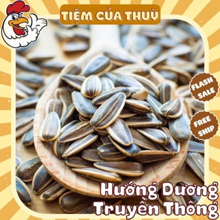 500G Hạt Hướng Dương Nguyên Vị Hạt Đẹp Loại 1, Hướng Dương Tẩm Vị Dừa / Muối / Caramel