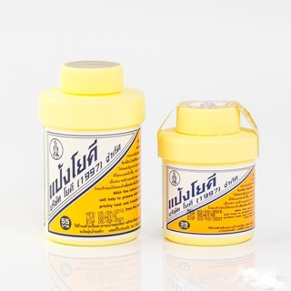 Phấn khử mùi hôi chân Thái Lan Yoki Powder