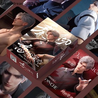 [Dreamdreaming] 50 Cái / hộp Game Thẻ Laser Love And Deepspace Xavier Zayne Rafayel Ralayo Sylus Qin Che Shen Xinghui Li Shen Qi Yu LOMO Card [zkm]
