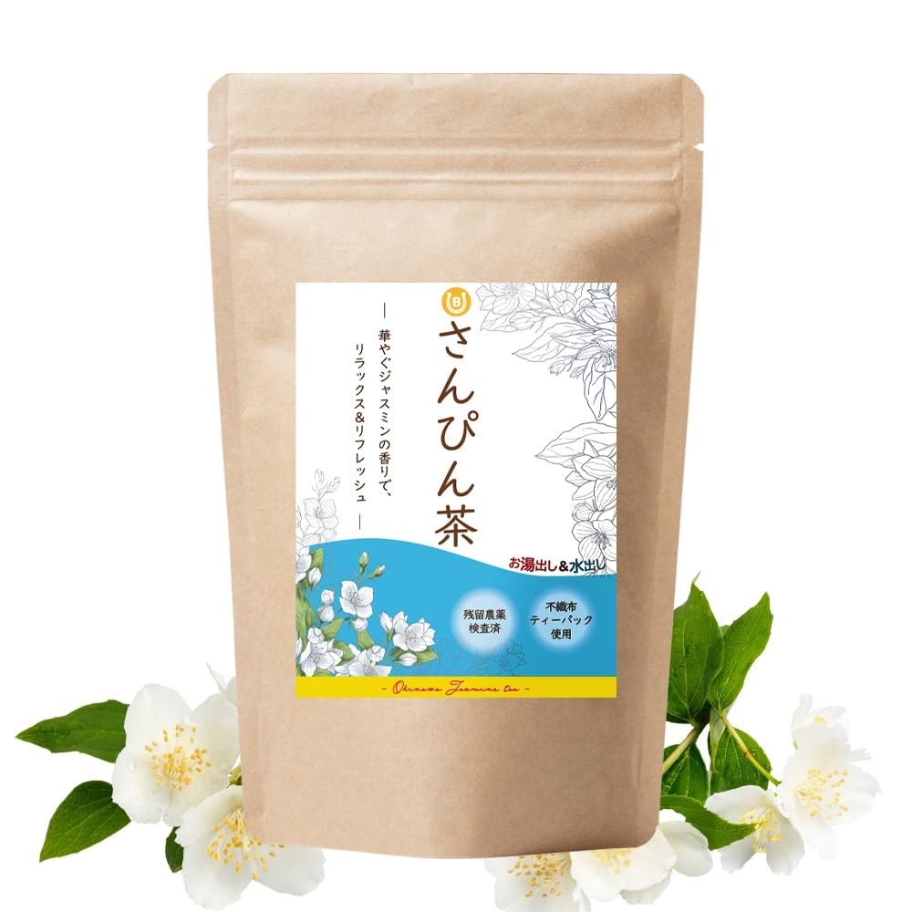 Jasmine Sannpin Tea 3g×25 bags - Okinawa-made, pesticide-tested, brewable with cold water. Enjoy thi