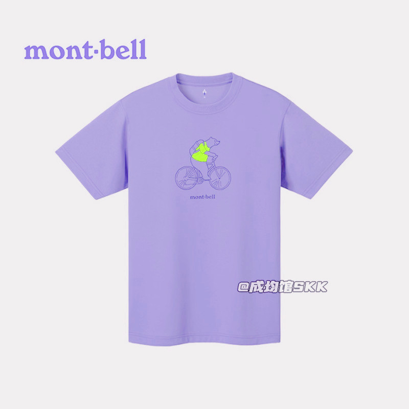 Montbell Miyama Áo Tay Ngắn Nam, 100% Bông, Chất Lượng Cao Cho Hoạt Động Ngoài Trời