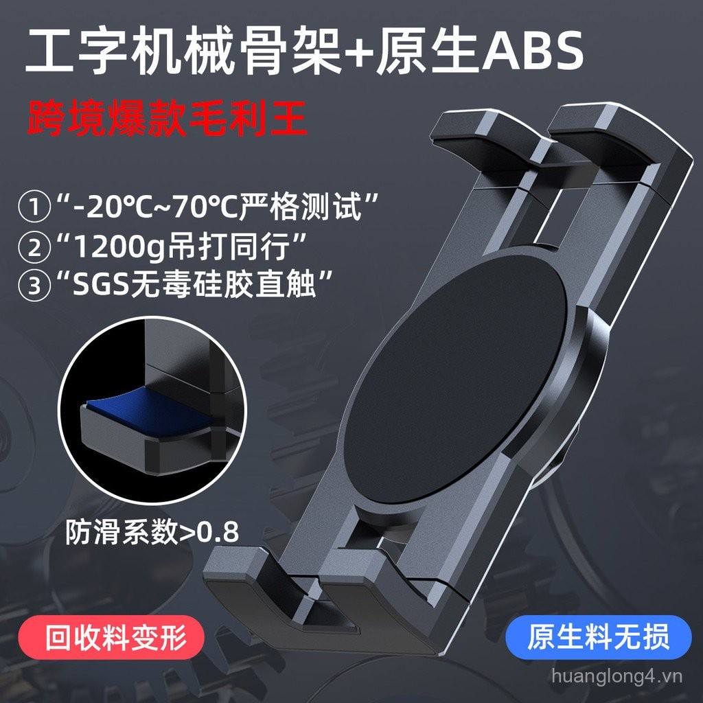 Mobile Phone Bracket Electric Car Motorcycle Mobile Phone Bracket Riding Rider Car Shockproof Single