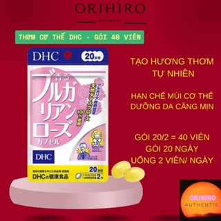 Viên Uống Thơm Cơ Thể DHC Nhật Bản Gói 40 Viên [20 Ngày] Giúp Tỏa Hương Thơm Cơ Thể Tự Nhiên
