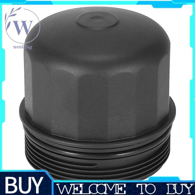 Nắp vỏ lọc dầu thay thế 11427615389 Cho F07GT F10 F01 X5 X6 550I GT 650I 750I