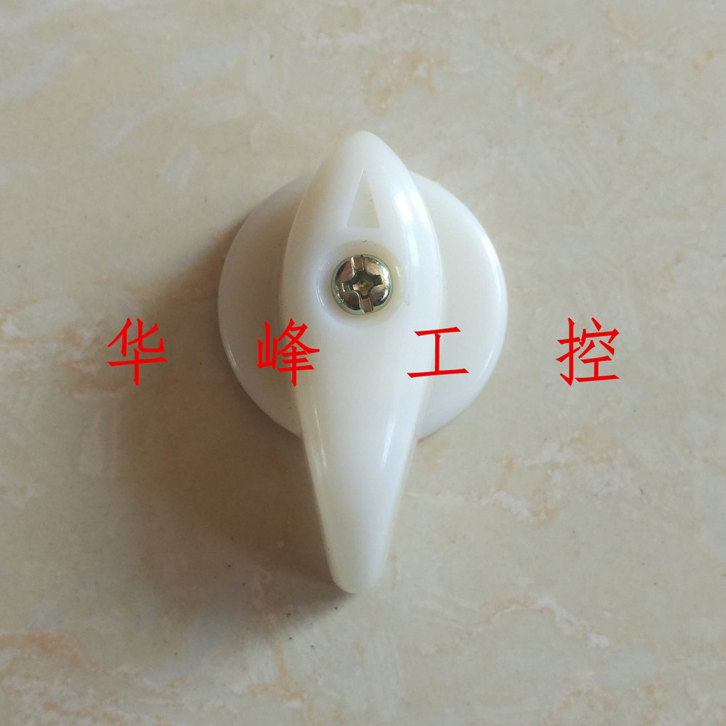 Công tắc chuyển đổi đa năng chống cháy nổ biển LW5D LW5B LW95 LW38C-16 Tay cầm núm 8 * 8 Tay cầm