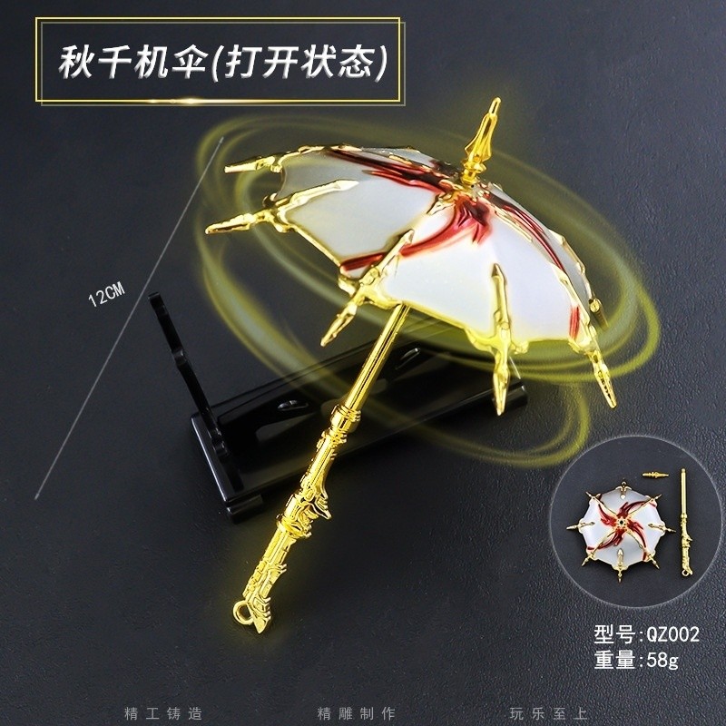 Toàn Bộ Linh Vật Khí Master Ichiba Tomoki Anime, Đồ Chơi Biến Dạng Phong Cách Hoang Dã Với Lửa