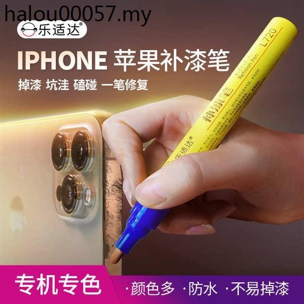 . Iphone Chuyên Dụng iPhone Touch-Up Paint Pen plus Scratch Repair Chống Thấm Nước Chống Mài Mòn App