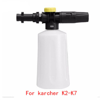  Bình xịt bọt tuyết 750ml vòi xịt điều chỉnh được dành cho máy rửa xe Karcherr K2 K3 K4 K5 K6 K7 Hàng-Đồng Kiểm 
