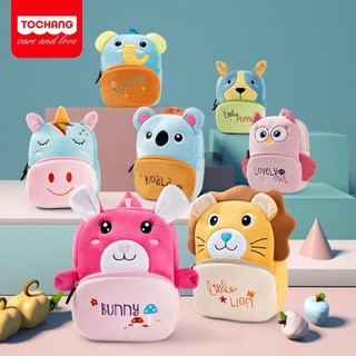 🎉Mùa khai giảng🎊Đảm bảo giá thấp nhất🎊Phong Cách Mới Phiên Bản Hàn Quốc Mẫu Giáo Schoolbag Bé Trai Bé Gái 1-3-5 Tuổi Túi Đi Học Nhỏ Dễ Thương Trẻ Em Ba Lô Cho Bé