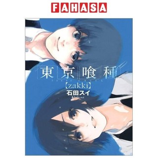 Tokyo Ghoul Zakki Illustration Book